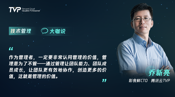 财盛证券 别做被动型管理者！技术转型管理如何自我修炼？