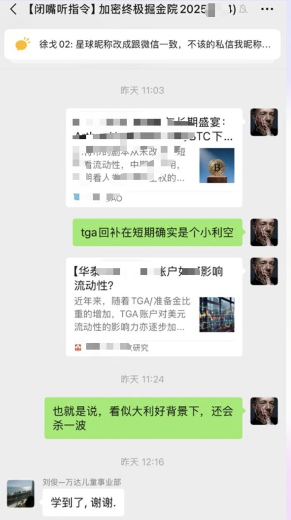 大众配资 短期比特币还会跌, 但不是因为8万枚远古币