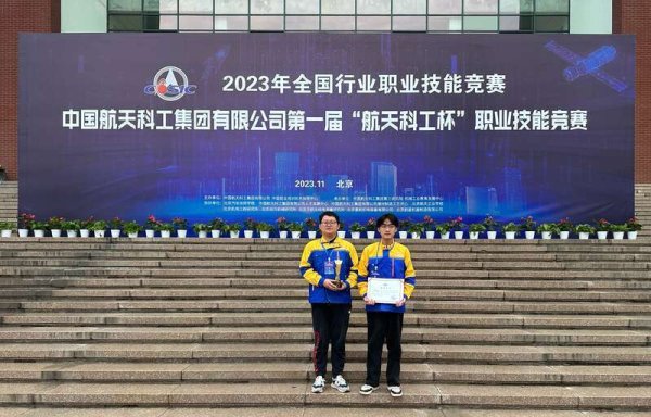 玖富配资 00后青年教师周佳鑫的“齿轮人生” ：从技能冠军到学生“伯乐”