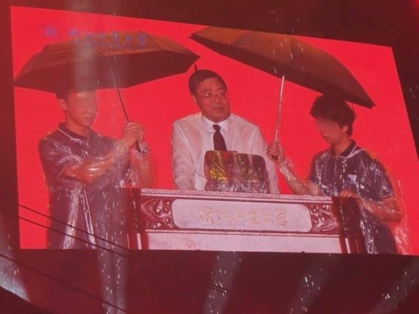 贝盈网 浙工大开学典礼上校长冒雨致辞拒绝穿雨衣，学生：很感动，“没来错地方”