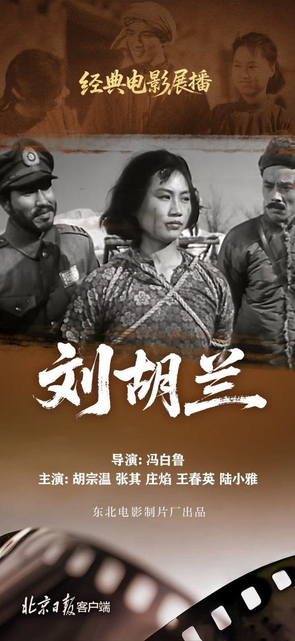 盛康优配优配 生的伟大，死的光荣！一起重温——