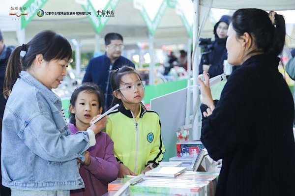信通配资 第二届“如雁来栖・京秋阅书集”开幕